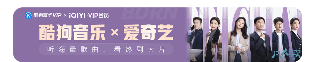 爱奇艺视频banner